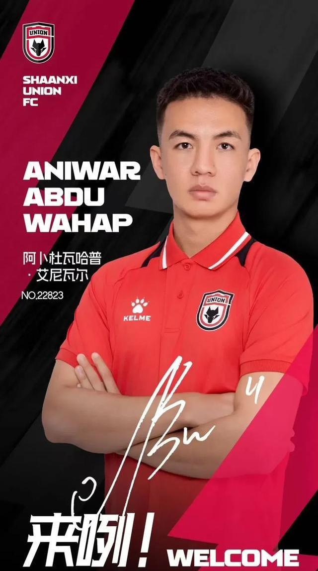 关于新赛季球队引援名单曝光，备战月联赛的信息