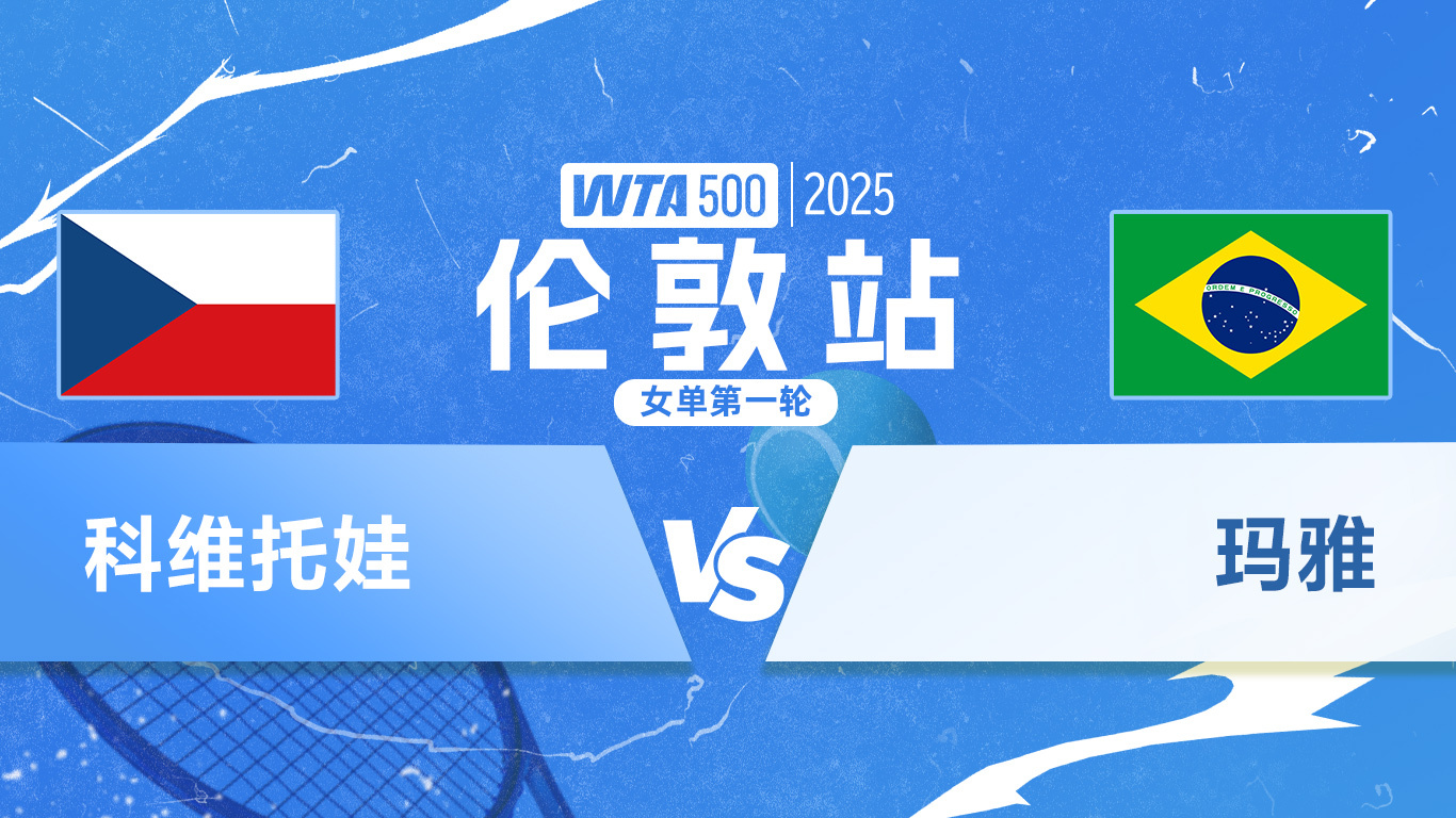科维托娃连续三场比赛得分超过关键助攻，FPX挑战极限！的简单介绍